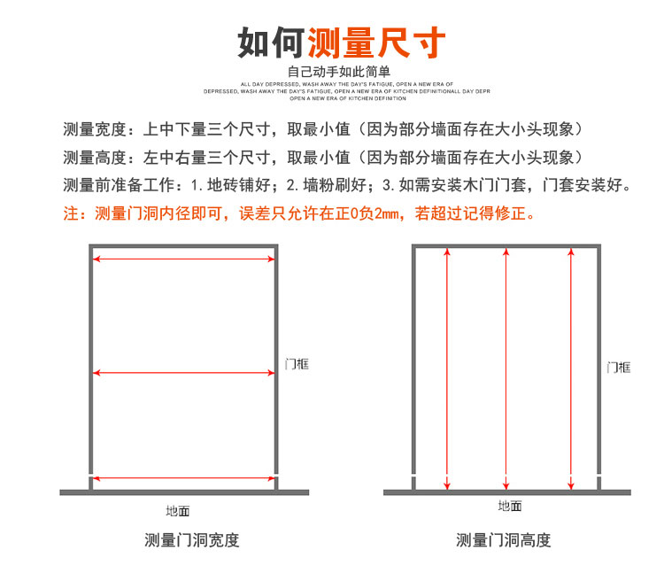 108防護一體窗詳情圖_13.jpg